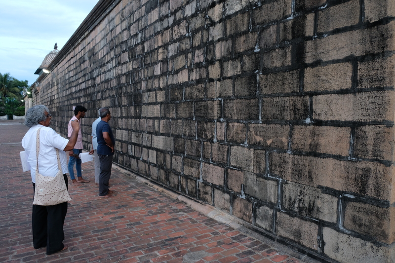 Inscriptions at Achalpuram