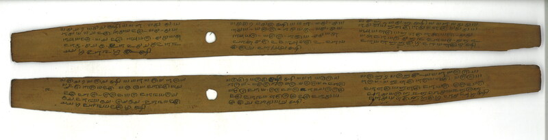 Sirukuzhi Matru