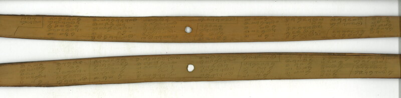 Sirukuzhi Matru