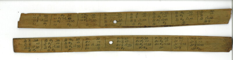 Munthiri Vaipaadu