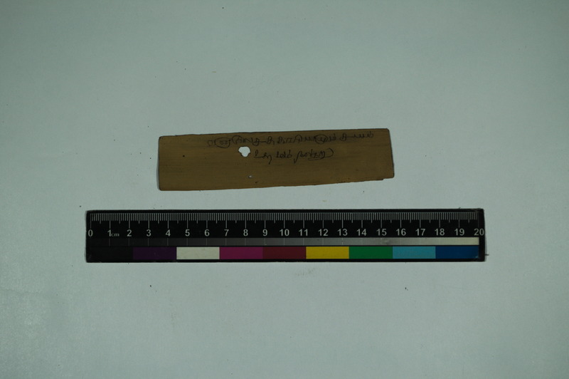 Aarudam