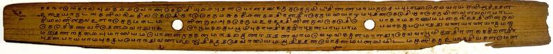 Saatira Sudamani