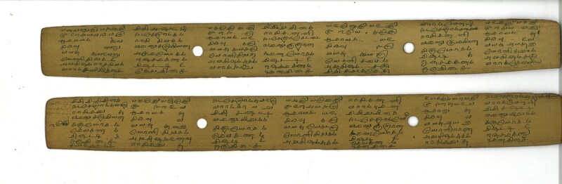 Manaiyadi Saastiram