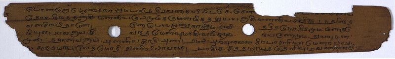 Manai Saastiram