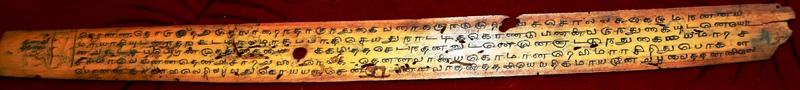 Aathikanakkatikaram