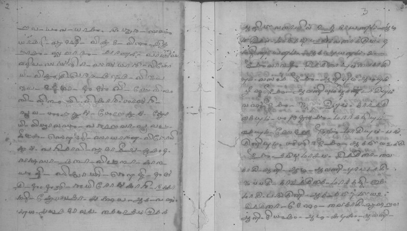 Prabhavathi Vaypaadu