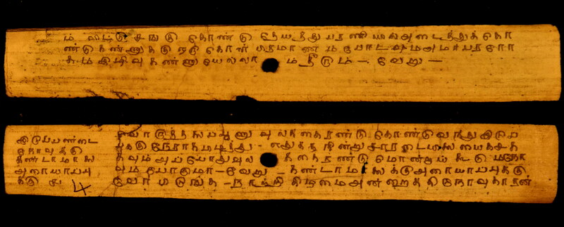 Vaithiyam Pala Tirattu