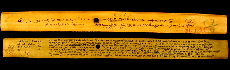 Adimaigal Seiyathakka Velai