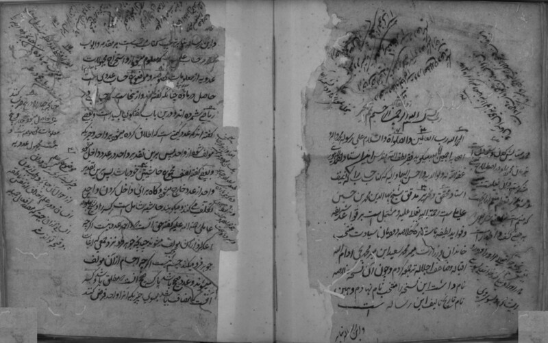 Risala-I-Insha