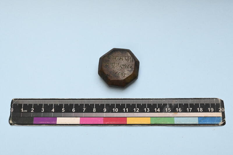 Weighing Stone