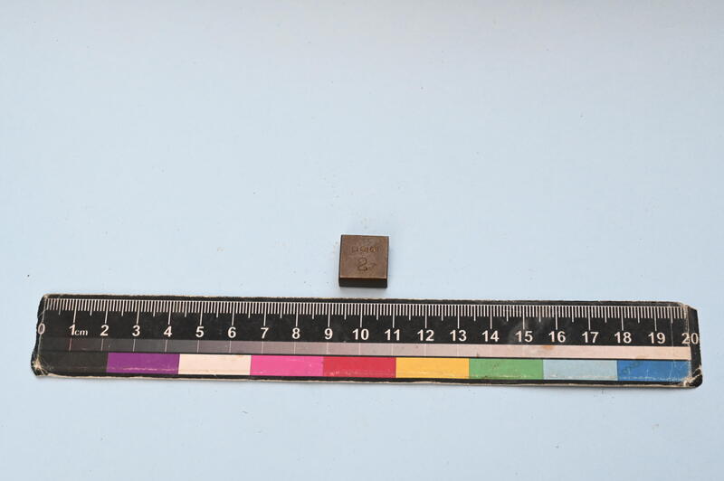 2 Pavun Weighing Stone