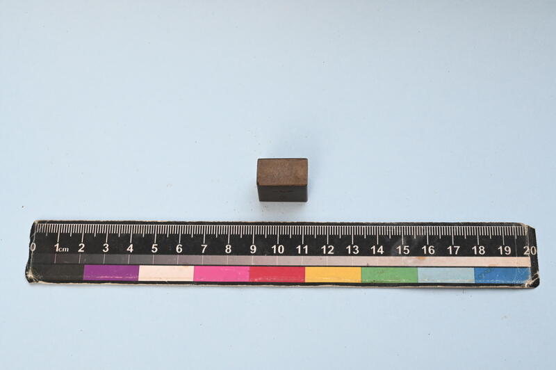 5 Pavun Weighing Stone
