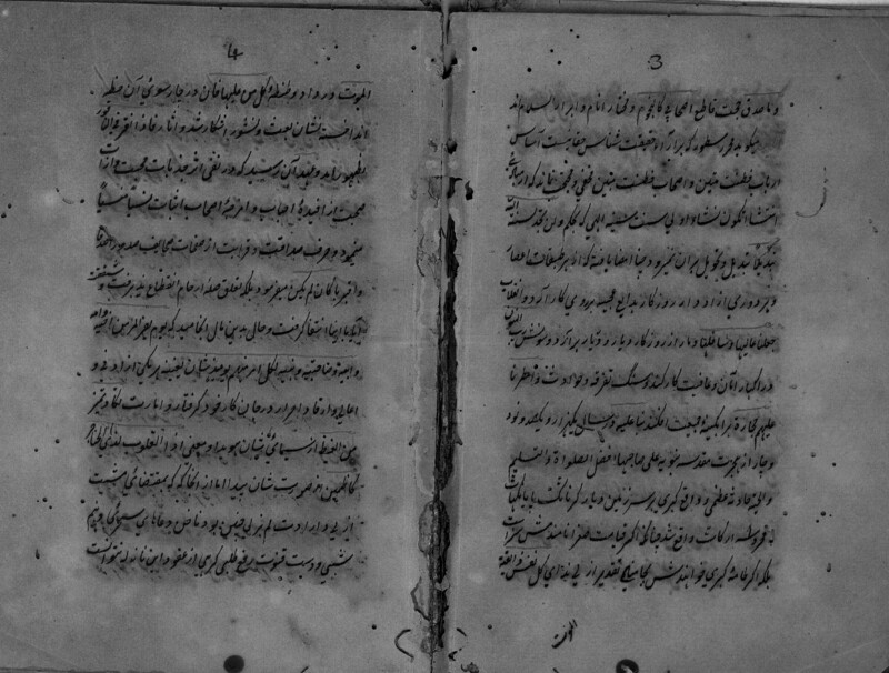 Waqal-Haidar