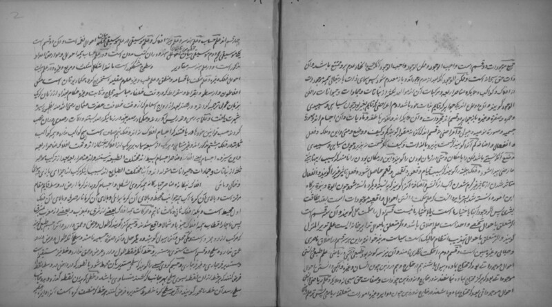 Risalah-Dar-Ilm-I-Hisab