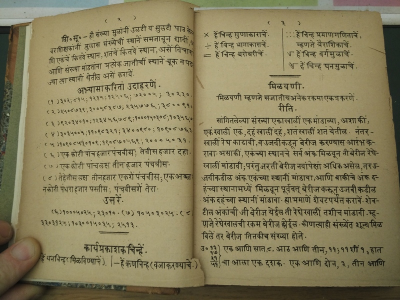 Ankaganit