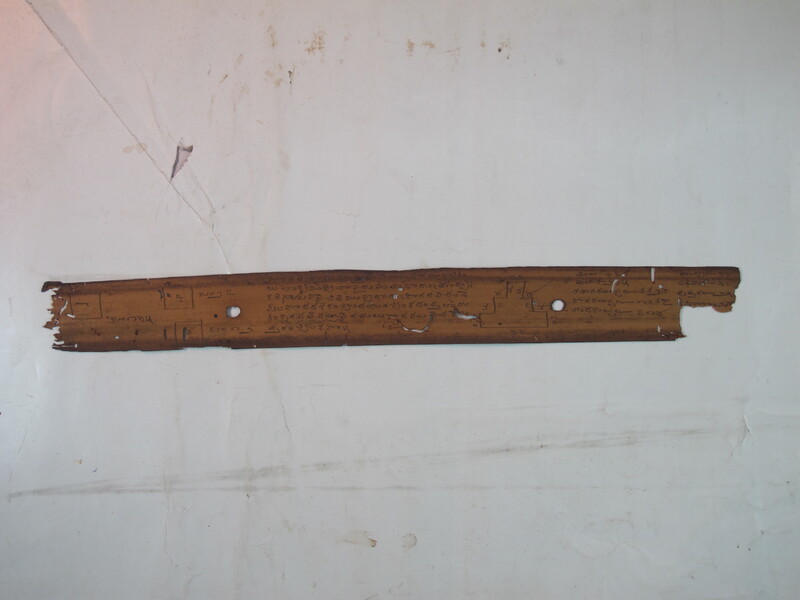 Kshetraganithamu