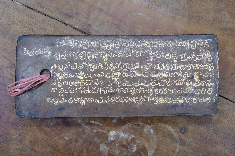 Copper Plates