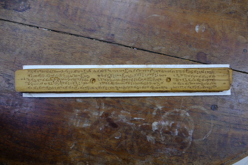 Unidentified Telugu Palm Leaf Manuscript