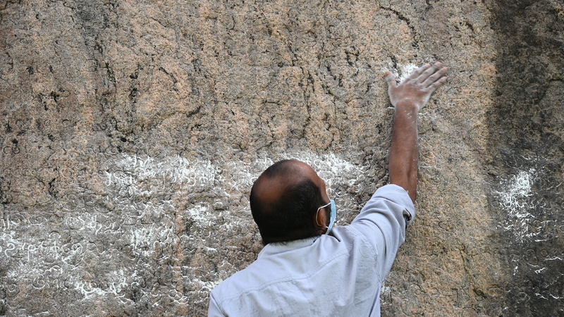 Measuring Rod Inscription