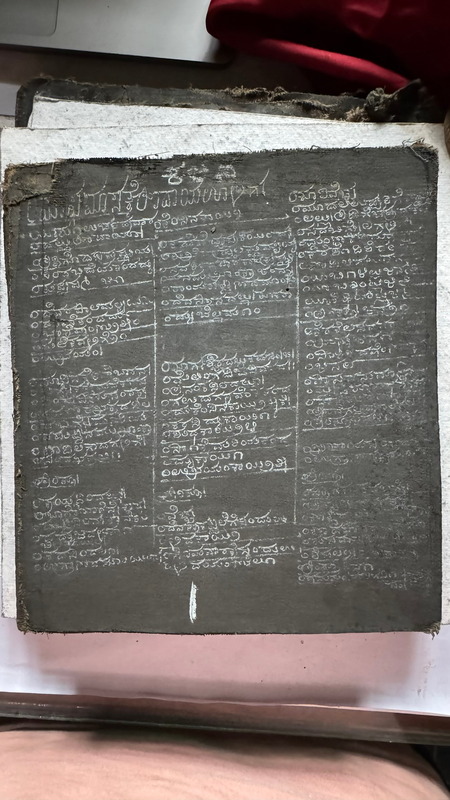 Kadata