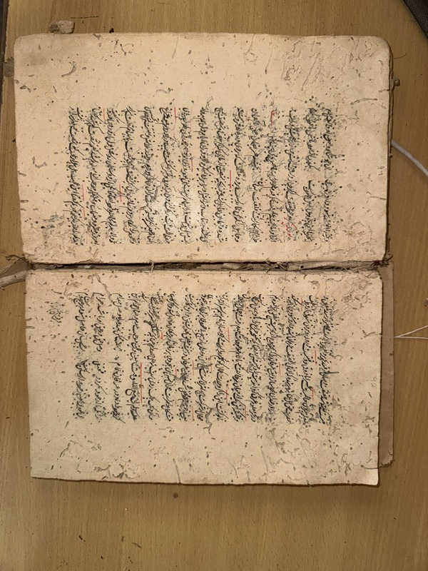 Sharhe Bist Dar Bab e Istarlab (Nastaliq Persian)